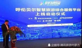 呼旅網(wǎng) 為游客打造遠(yuǎn)方的夢(mèng)