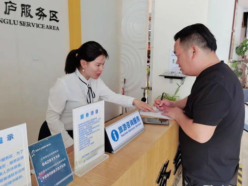 全域旅游新篇章 最美高速與旅游咨詢服務(wù)的協(xié)同共贏