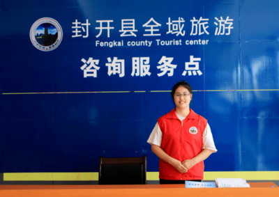 熱烈祝賀！我區正式榮膺“省級全域旅游示范區”稱號